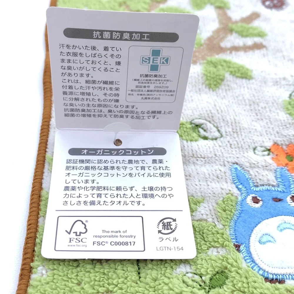 My Neighbor Totoro Mini Hand Towel Walk In The Shade by Studio Ghibli